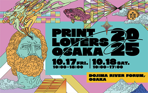 プリントラバーズ大阪2025（PRINT LOVERS OSAKA 2025） | メンバーズ