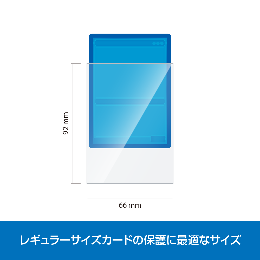 アクラス｜トレカサプライ｜アクラス トレカスリーブ