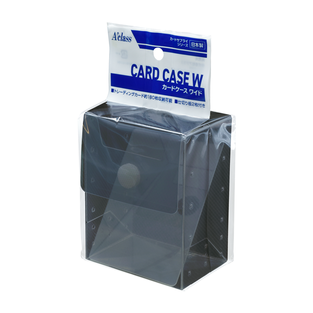 アクラス｜トレカサプライ｜カードケースW
