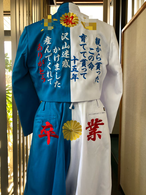 刺繍ギャラリー｜変形学生服・特攻服の通販【コーソ】
