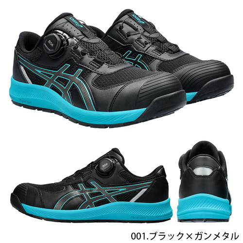 asics_CP219 アシックス ウィンジョブ CP219 BOA - 作業服・安全靴の