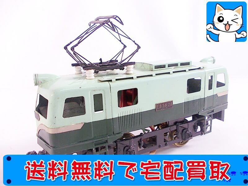 カツミ(KTM)鉄道模型買取 | HOゲージ・真鍮製を高く売るなら [高価買取]