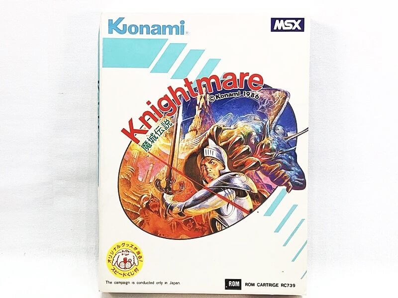 MSX名作ゲームおすすめ10選！懐かしの神ゲーから隠れた傑作まで