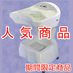 展示品】ゲルマニウム温浴器 NWEイオゲルマS 酸素カプセル・健康機器