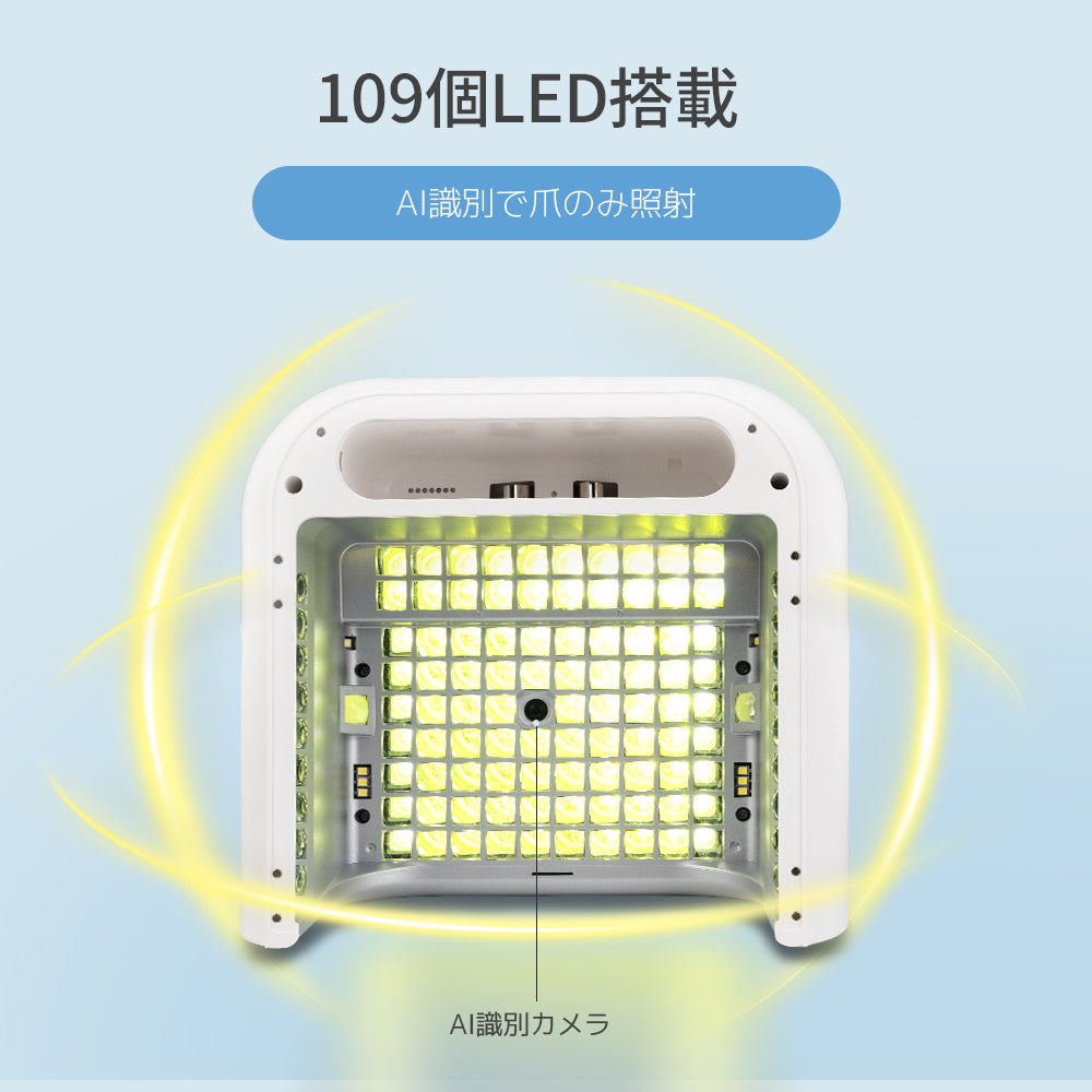 ONAIL AIネイルライト リモコン アームレストセット onail aiネイル