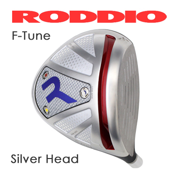 ロッディオ Sデザイン F-Tune シルバー [rodbigdsvf] - ￥80,410