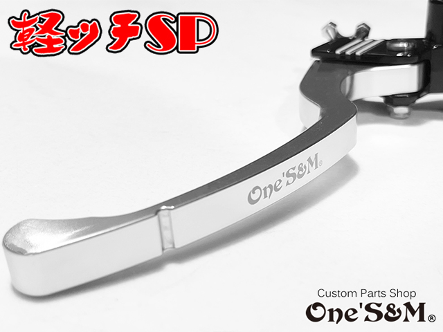 記載の車種以外取付け不可※ NEW 軽ッチSP 1年保証付き 軽ッチSP