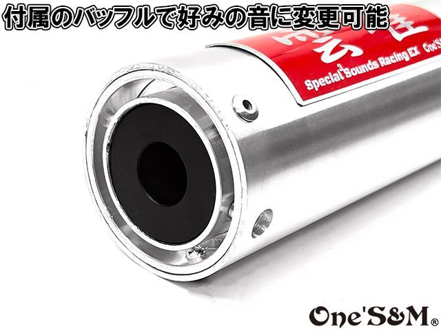 純正エキパイ対応 CB400SF NC42用 ワンズ管 雲雀Ver スリップオン