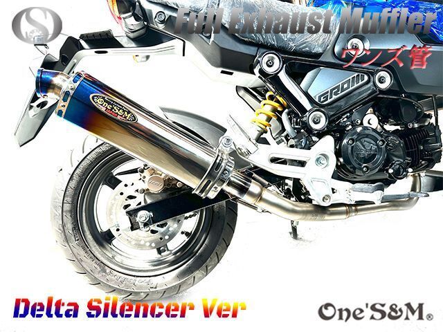 受注生産品 グロム Grom JC61 JC75 JC92 専用 チタンLook フル