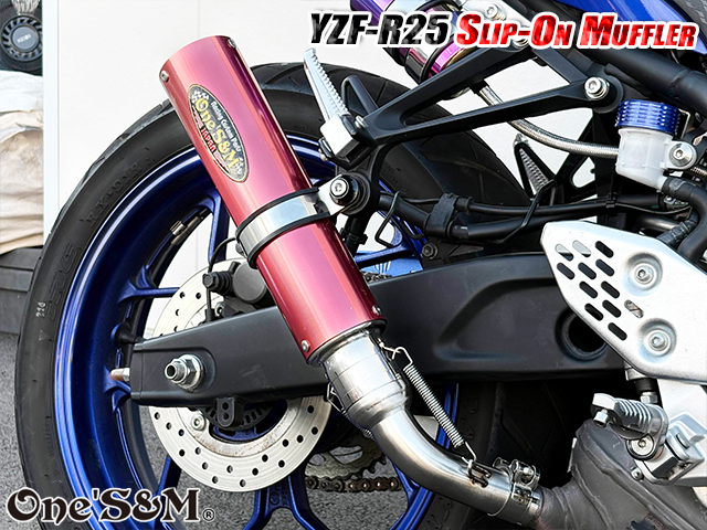 NEW YZF-R25 MT25 MT03用 ワンズ管 スリップオンマフラーセット 純正