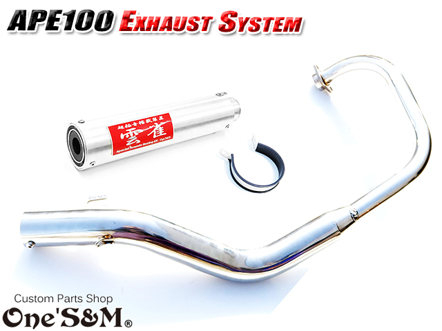 送料込！ APE100 エイプ100 対応 マフラー フルエキゾースト マフラー