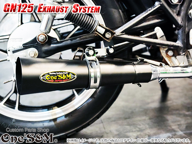 GN125 専用 マフラー フルエキゾーストマフラー ワンズ管SP - Online