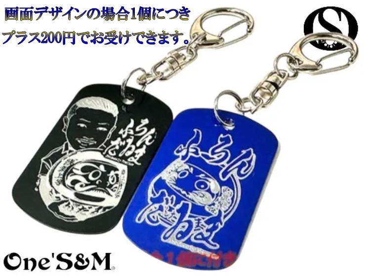 日本製 10個からオーダー可能 アルミ製 オリジナル刻印入れ