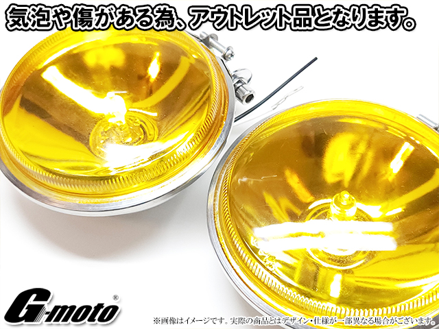 G-moto デュアルロケットカウル用 ガラスレンズ製 丸形フォグランプ 2
