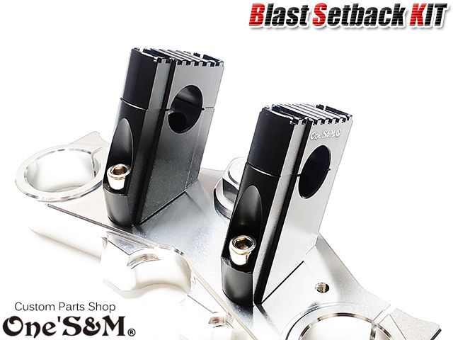 ブラストアルマイト アルミ ハンドル セットバックKit ハンドル