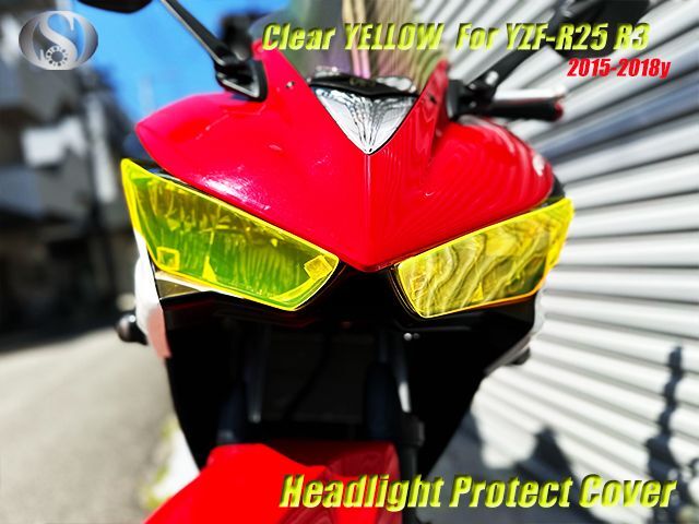 YZF-R25 YZFR25 RG10J ヘッドライトレンズカバー ライトレンズ