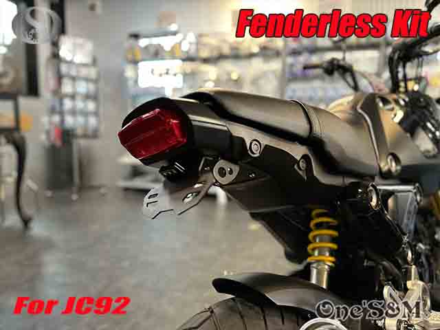 グロム JC92 フェンダーレスキット 2021年式〜 - Online Shopping One'S&M®