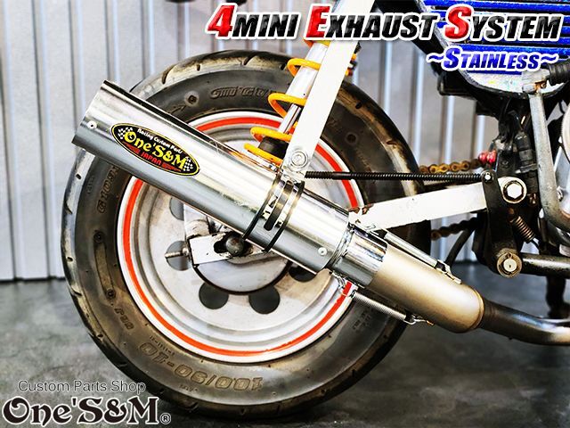 フルエキゾーストマフラー ワンズ管SP モンキー ゴリラ ダックス
