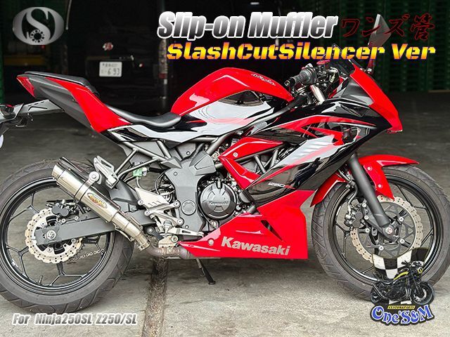 Ninja250SL Z250SL ニンジャ250SL 専用 スリップオンマフラー 選べる