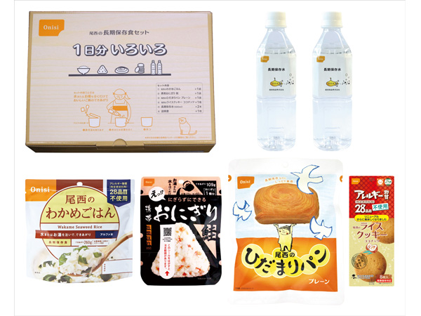 尾西の長期保存食セット1日分 いろいろ｜商品情報｜尾西食品株式会社