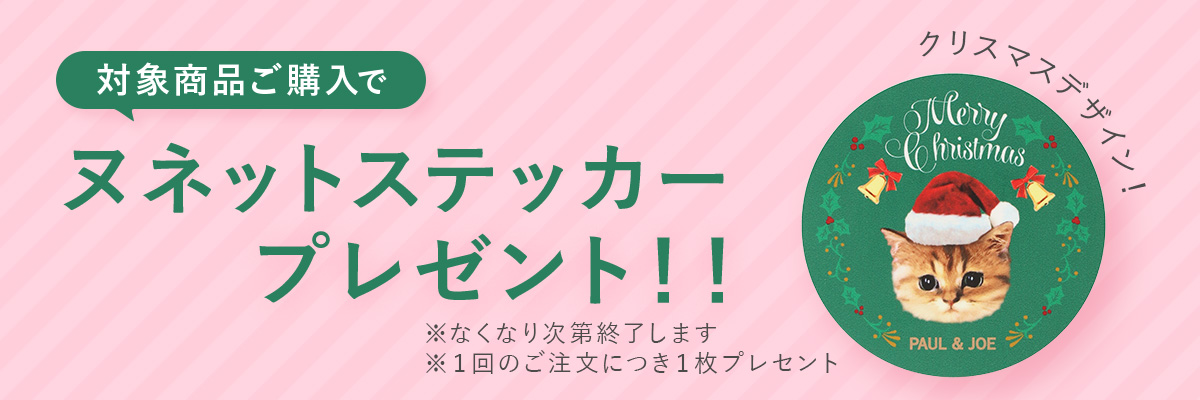 直営店限定】ポール ＆ ジョー×マイメロディ マークス パスケース