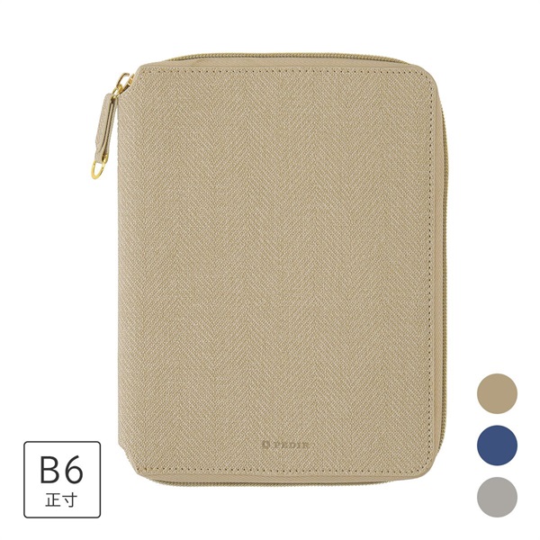 EDiT 手帳カバー 1日1ページ・週間バーチカル用 B6正寸ラウンドジップ