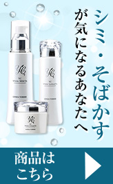 YCコンセントレートマスク21ml×5枚 フェイスマスク｜ドクターズコスメYC