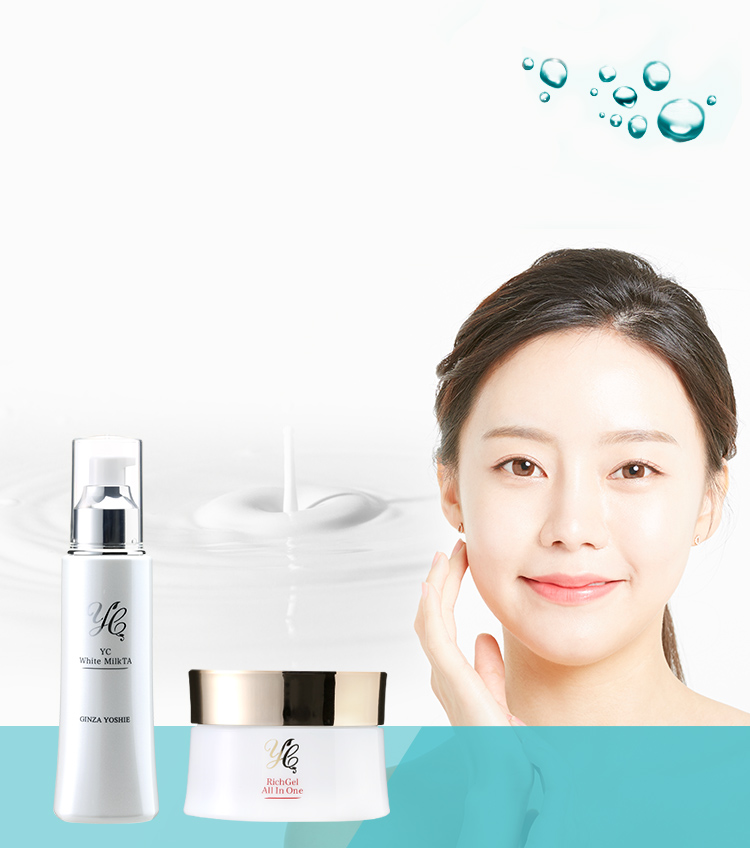 乾燥保湿セット お悩みから探す ドクターズコスメYC | 銀座よしえ皮膚