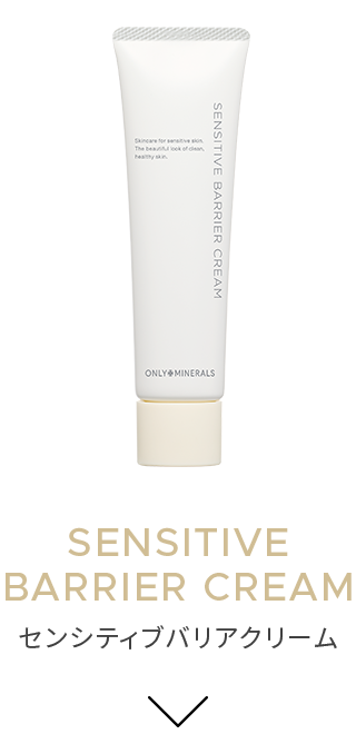 オンリーミネラルNude | オンリーミネラル公式サイト