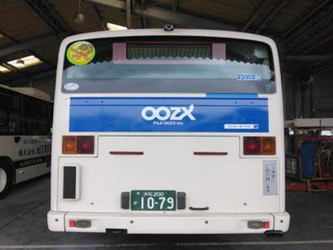 バス広告を開始しました | ニュースリリース | フジオーゼックス 企業