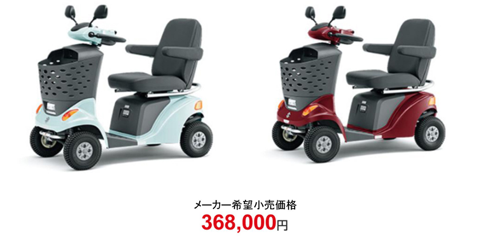 スズキ セニアカー | 株式会社大島輪業｜電動カート専門店