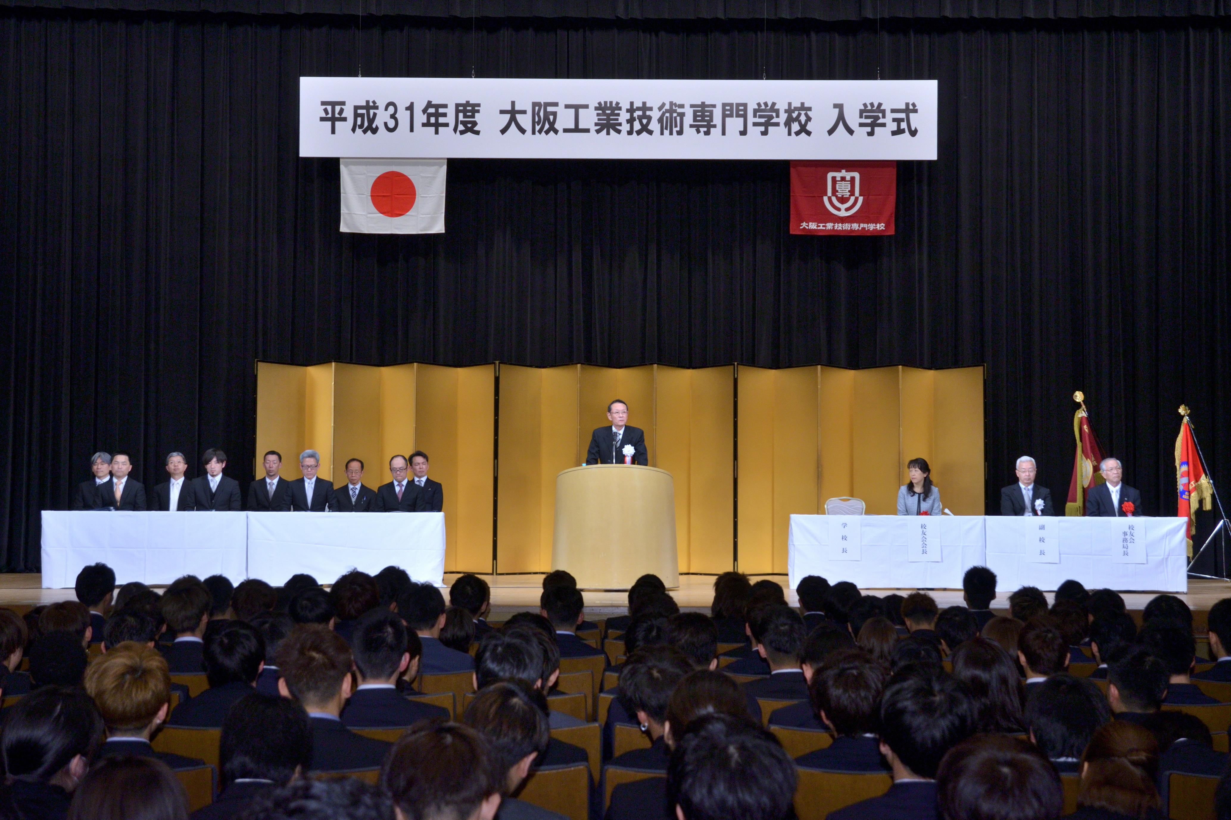 平成31年度大阪工業技術専門学校 入学式 | OCT 大阪工業技術専門学校