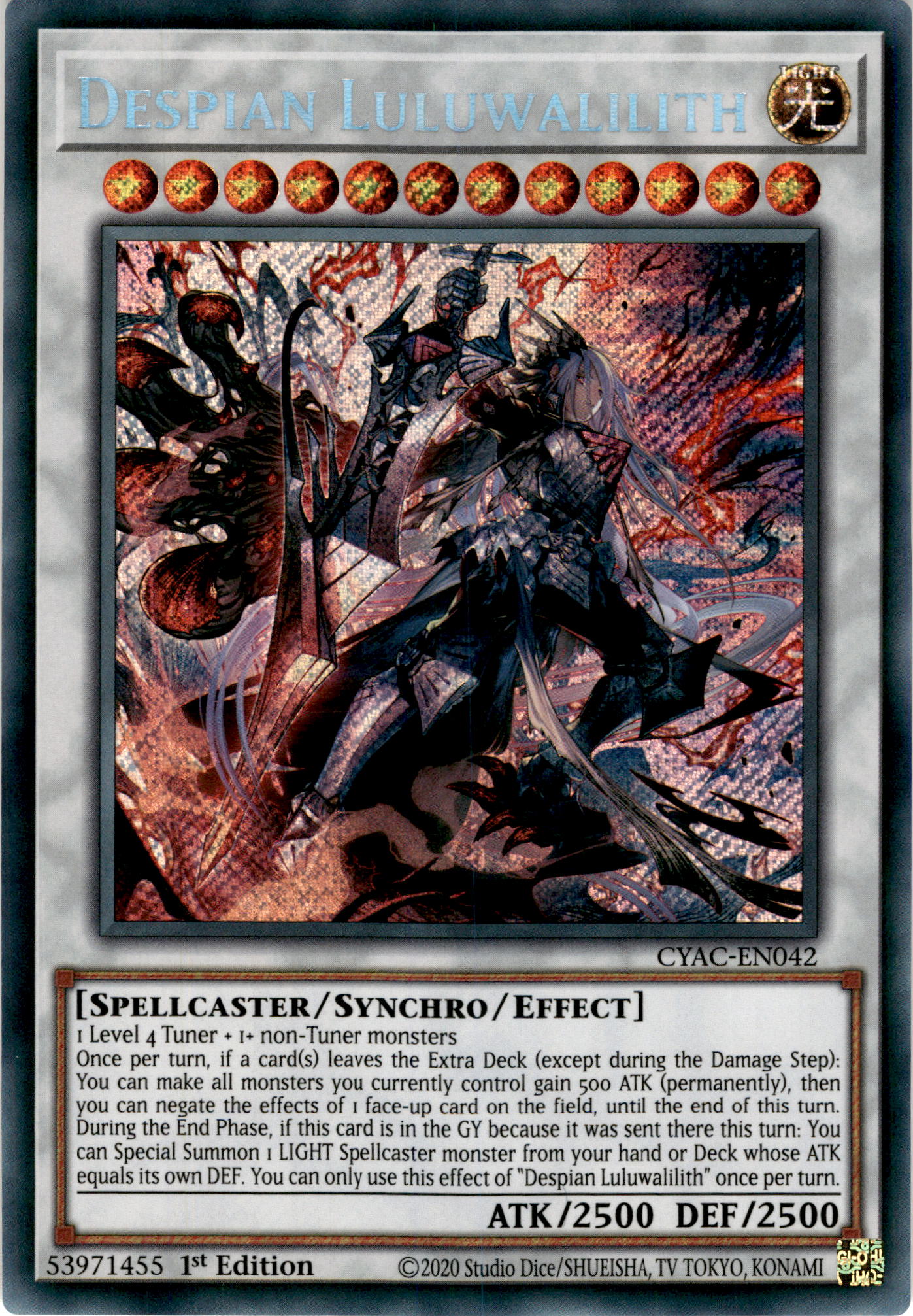 遊戯王 スペイン語 RP02 シク EU 究極竜騎士 1枚 シークレット 遊戯王