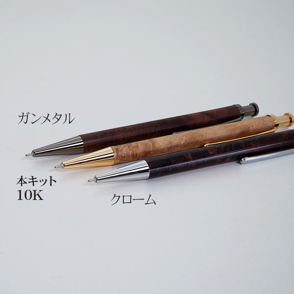 ◎ クリック（ノック式ボールペン）10K ニードルポイント【漢字書く