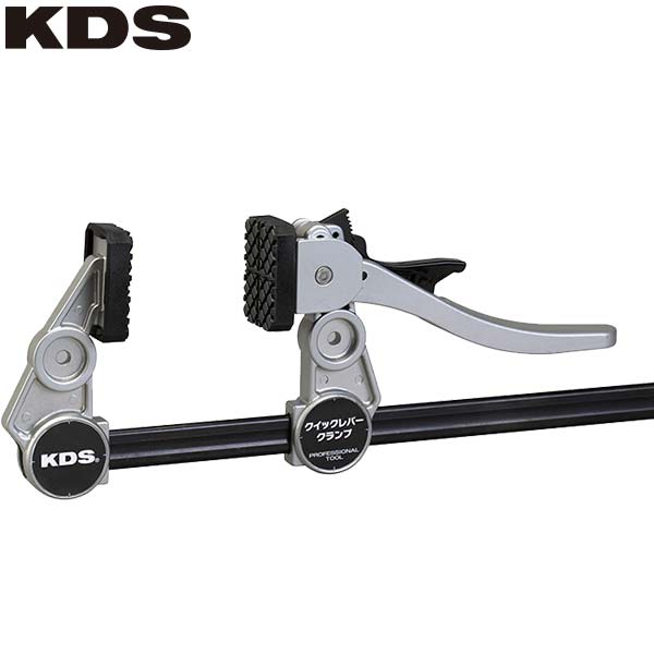 KDS クイックレバークランプ 200 | つくる人をシゲキする オフの店 Web