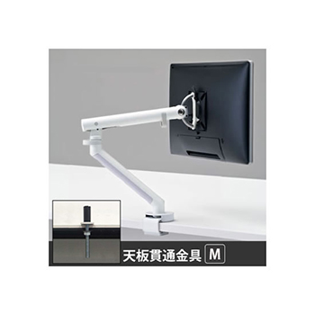 フロー モニターアーム 天板貫通金具 シルバー 4E80FM-XC01 CBS