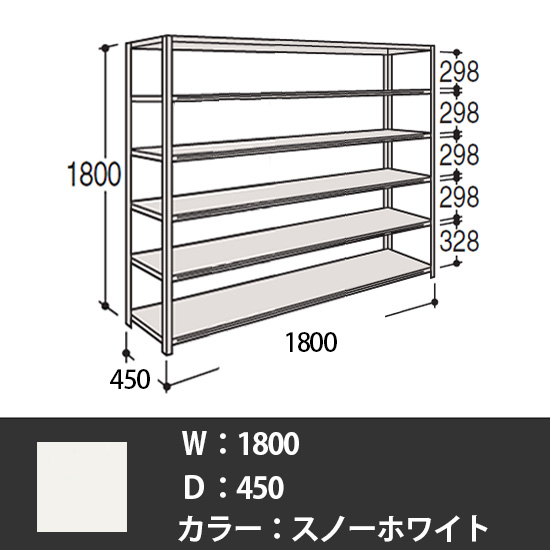 63X6AP-Z269 オカムラ 63軽量棚 A型オープン棚 高さ1800天地6段 幅1800