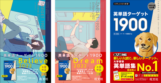 自分を信じて、夢に向かって―――。大学受験後の未来を描いたシリーズ初