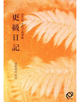 高校学習参考書 | 国語 | 古典解釈（文法全解） | 旺文社