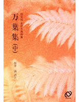 高校学習参考書 | 国語 | 古典解釈（文法全解） | 旺文社
