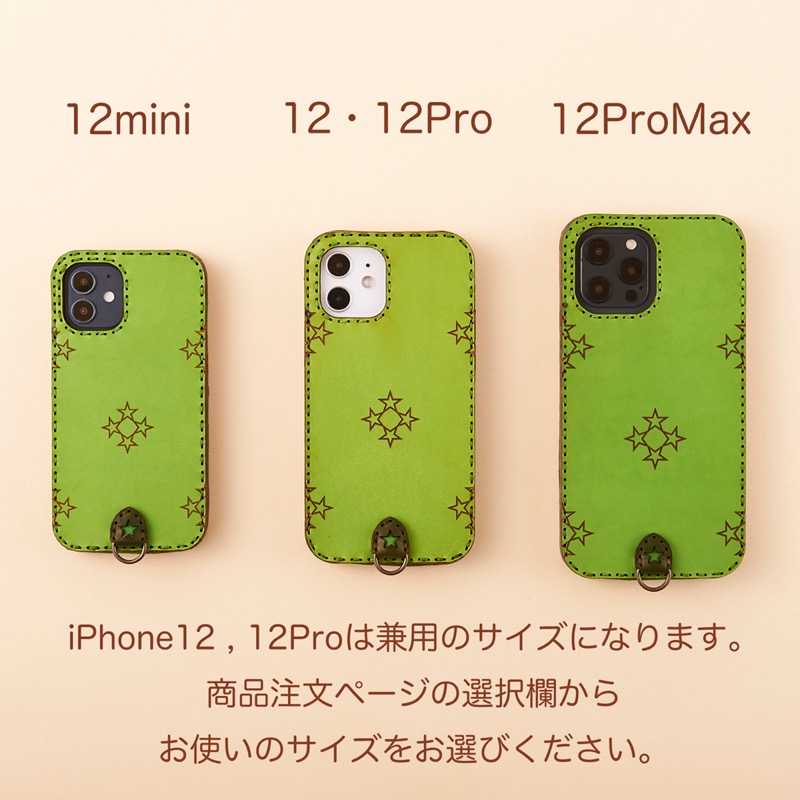 OJAGA DESIGN || MADE IN JAPAN｜JULIA (iPhone12mini/12・12Pro/12ProMax)
