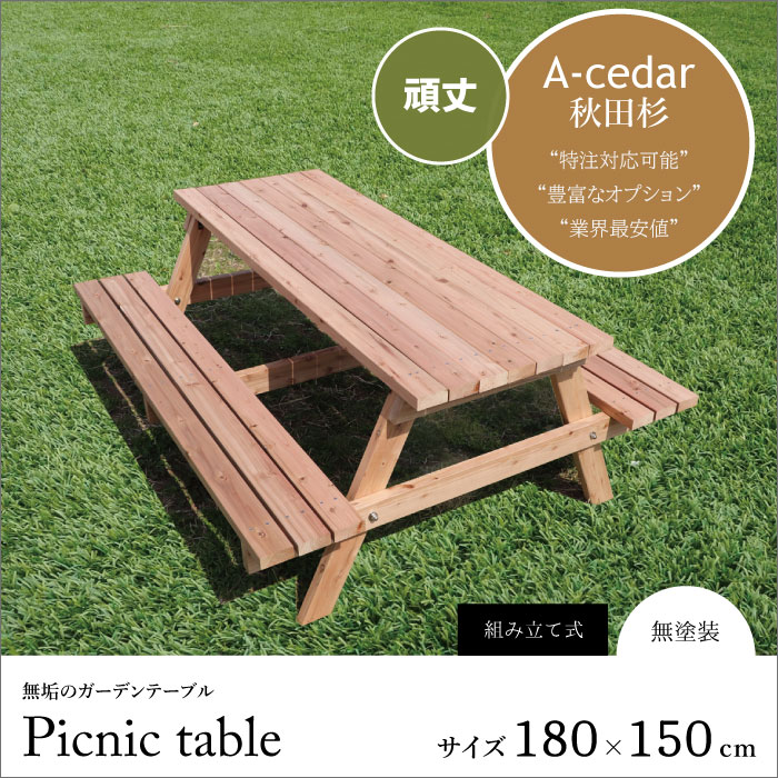 OK-DEPOT material A-Cedar アウトドアテーブル ガーデンテーブル