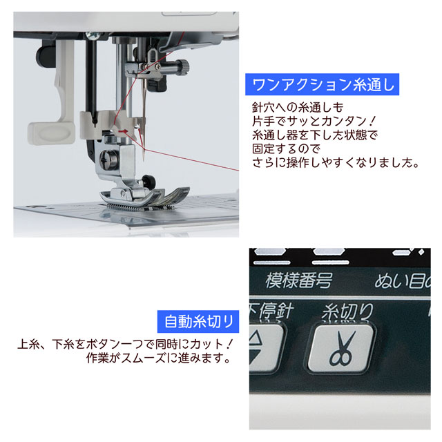 予約商品] 福ミシン 竹 ジャノメ コンピューターミシン（JN800） [2026