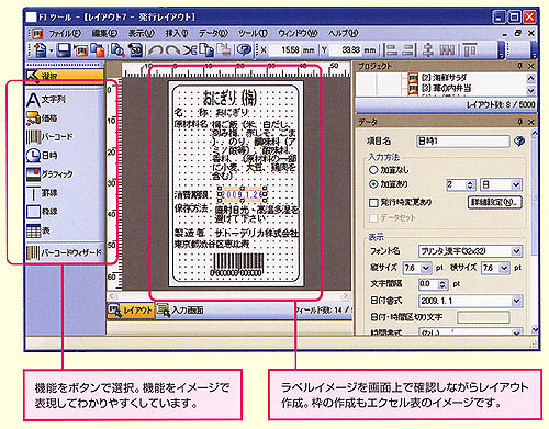 Barlabe FI212Tの特集と通信販売