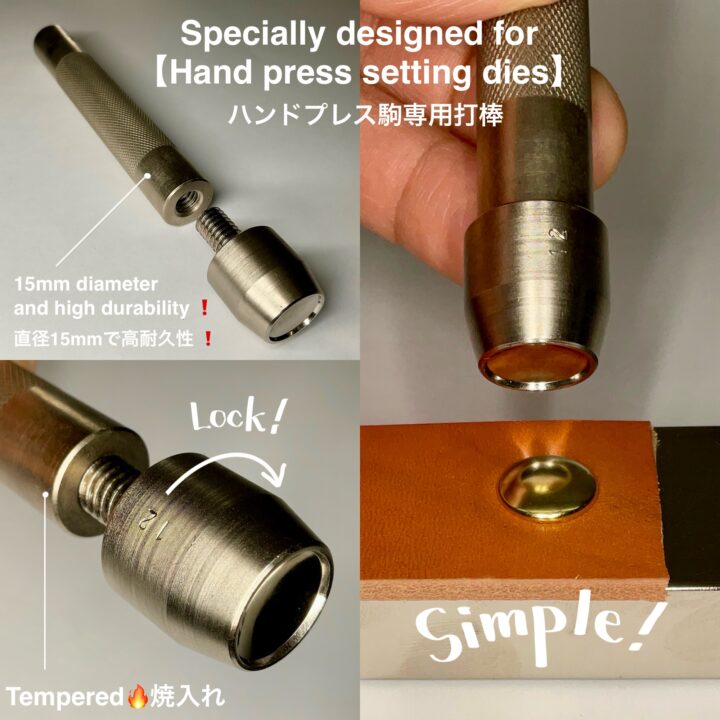 三角錐カシメ (TR-S) ニッケルメッキ【Peacock】｜製品紹介｜レザー