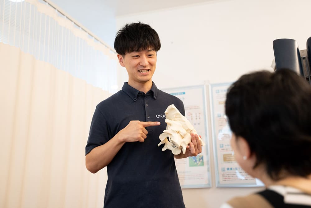 カイロプラクティック | OKA接骨院・鍼灸院・カイロプラクティック