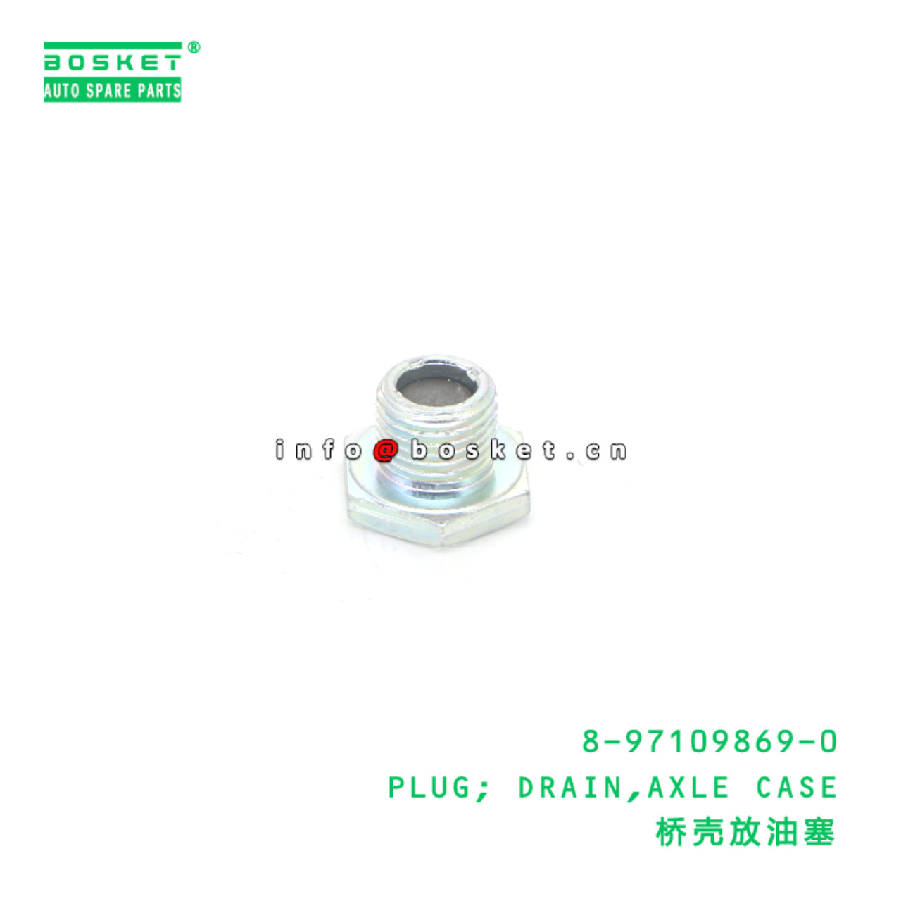 8-97417867-2 Side Front Panel suitable for ISUZU CYZ52 6WG1