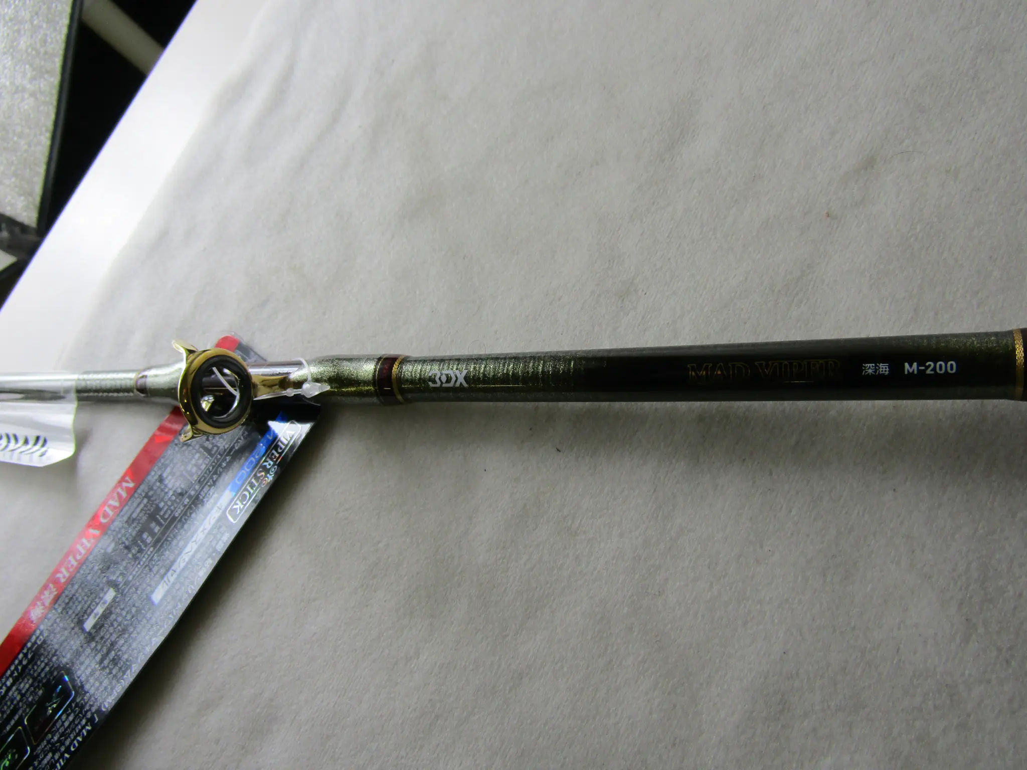 マッドバイパー 深海M-200 - 74,400円 : 海釣り、船釣り専門店の沖三昧