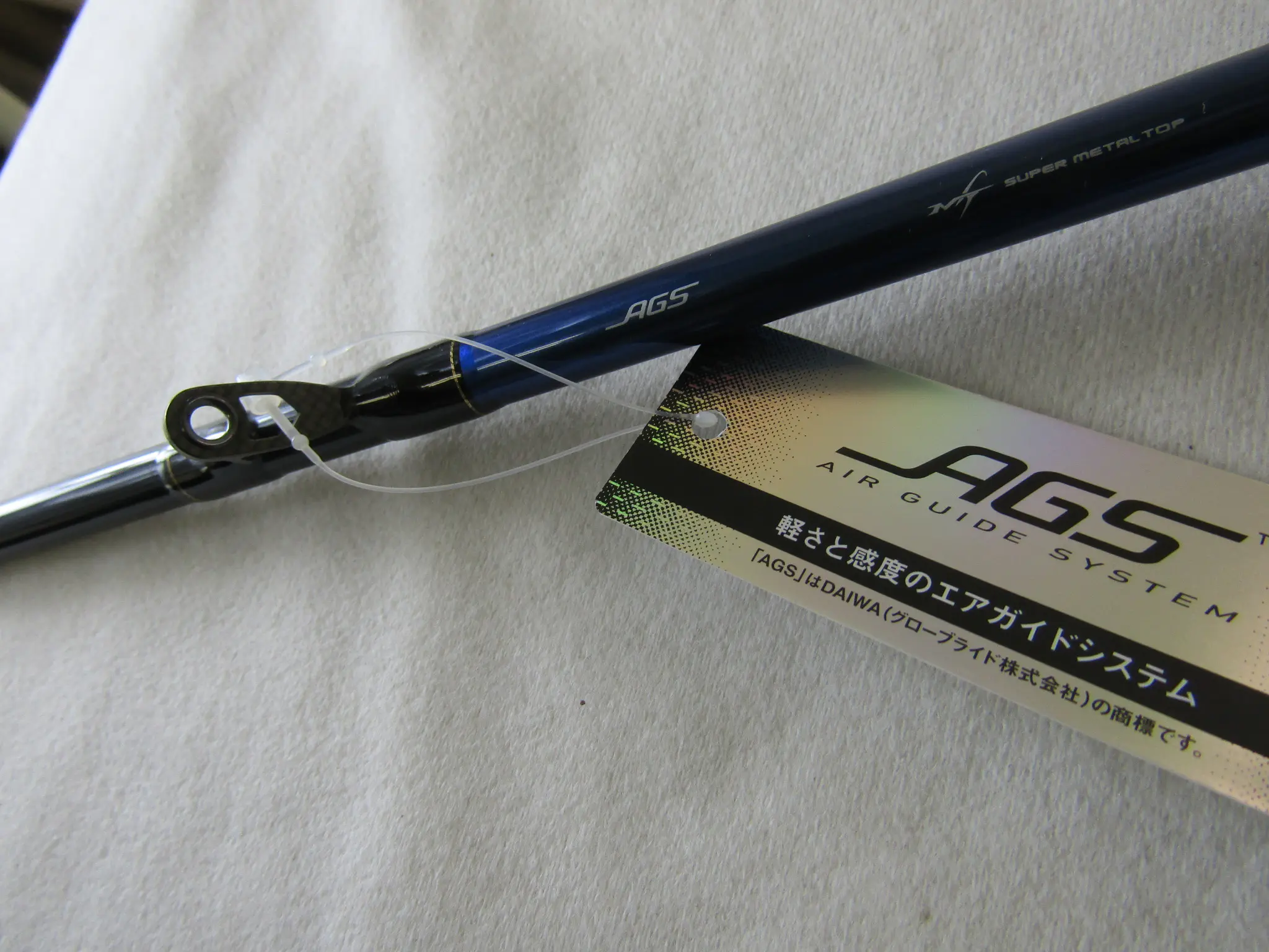 極鋭中深場AGS_H_205 - 54,000円 : 海釣り、船釣り専門店の沖三昧