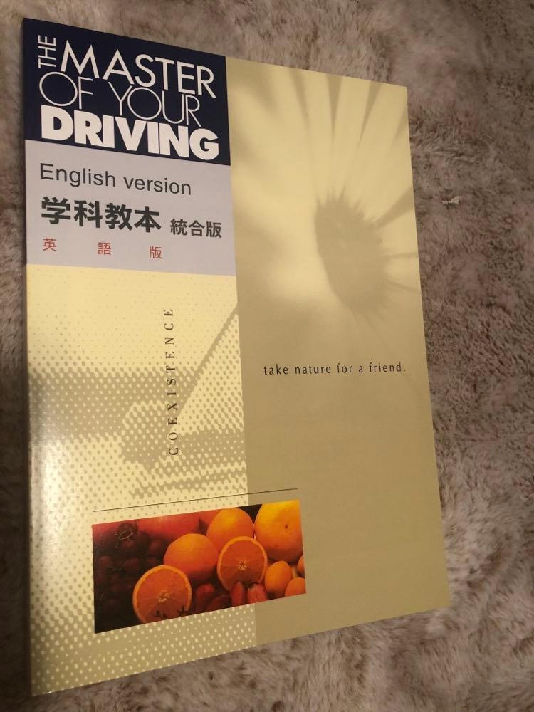 Oliver B. Gilmour Enterprises - Osaka Driving Lessons﻿ ﻿ World's